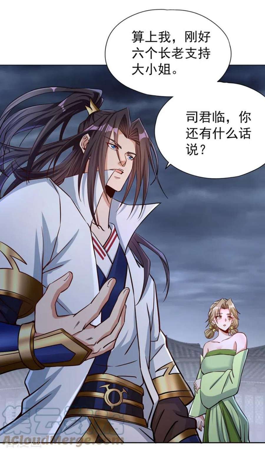 我被困在同一天十万年180话 门主之选该有结果了