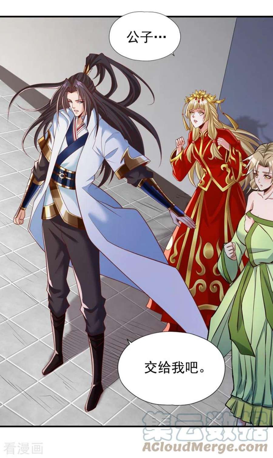 我被困在同一天十万年184话 要赌，就拿命赌！