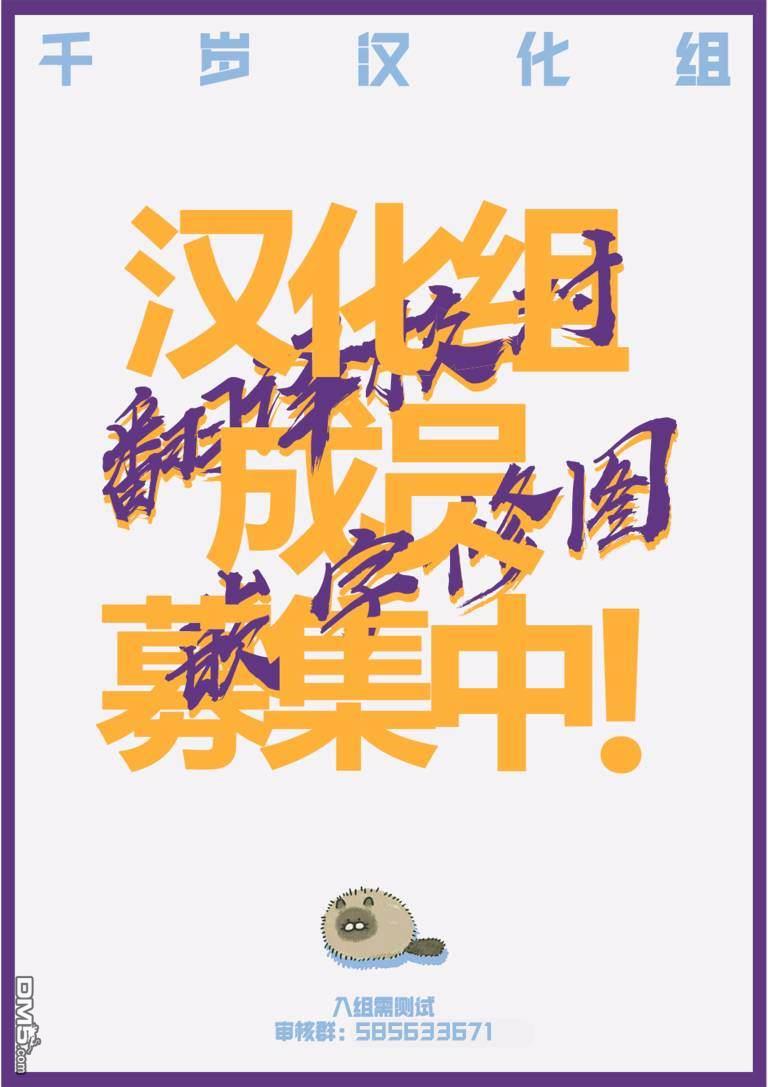 SHY第96话
