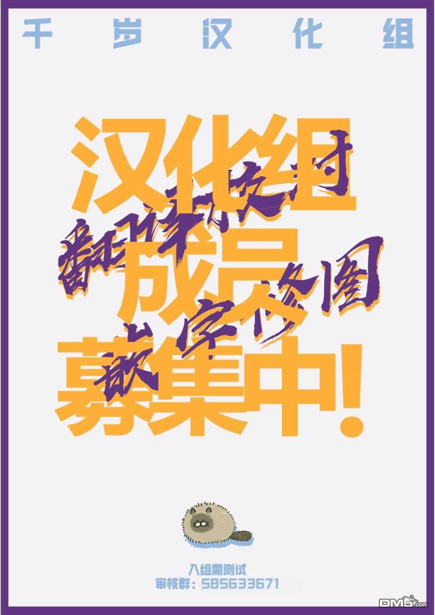 SHY第99话