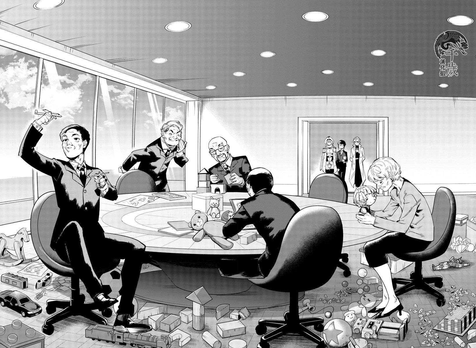 SHY第105话