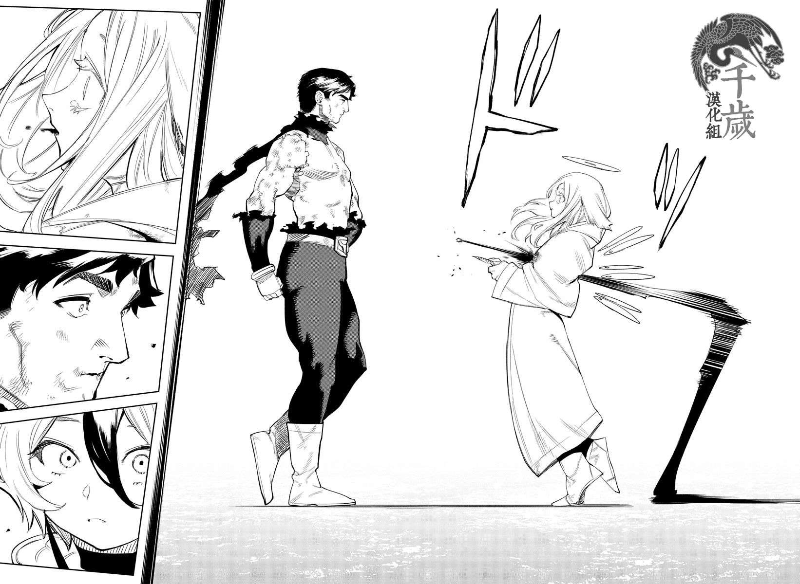 SHY第113话