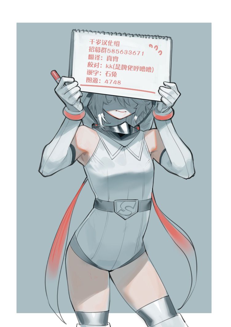 SHY第133话