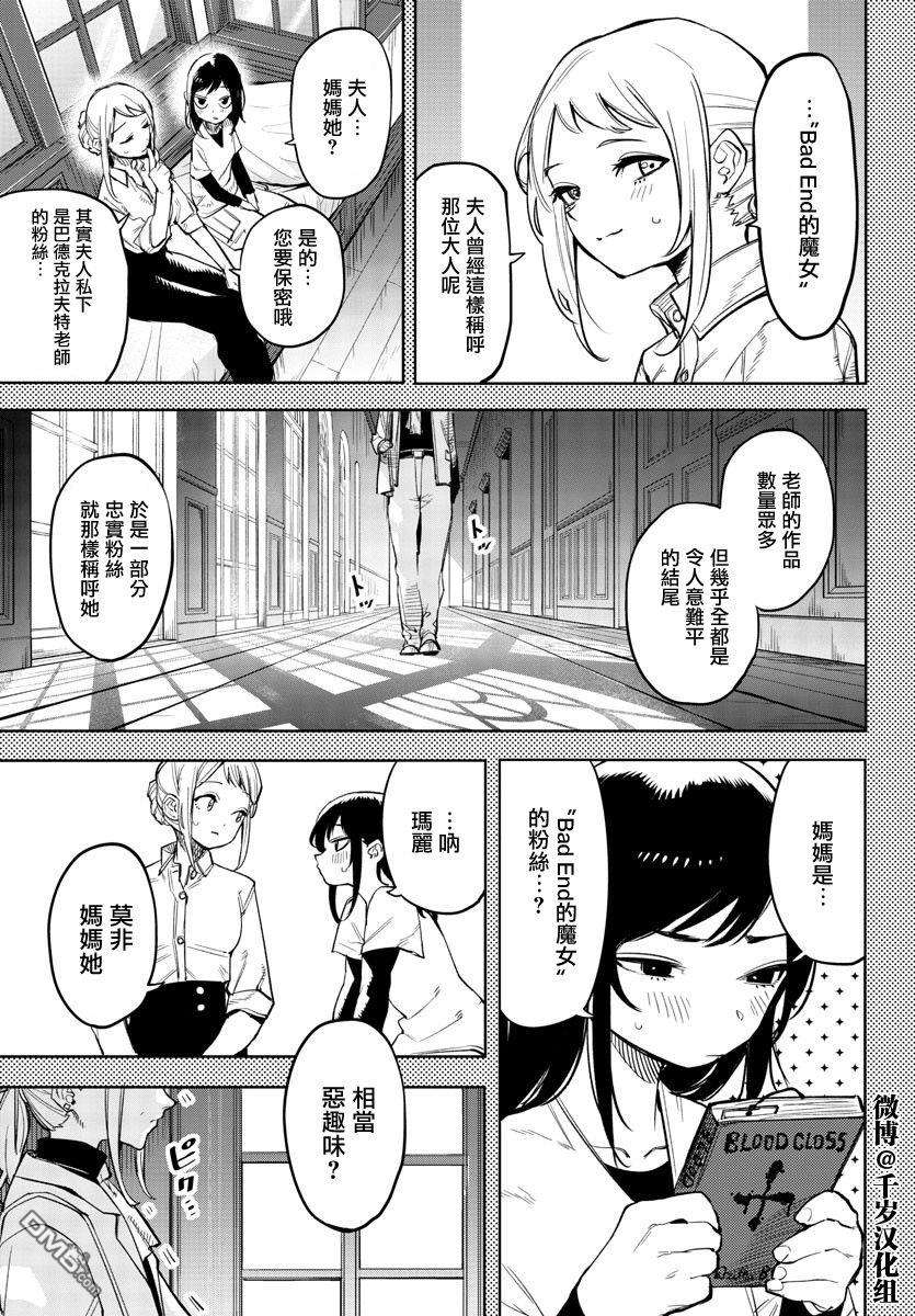 SHY第136话
