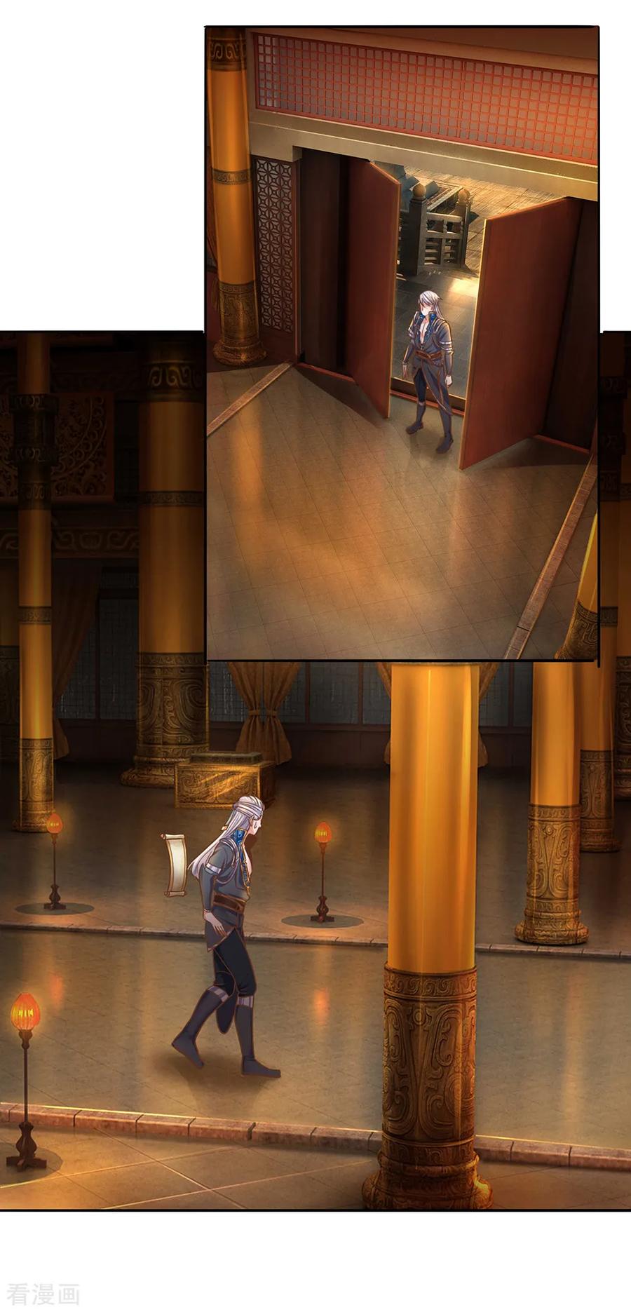 修罗剑尊124话 心直口快，不要介意