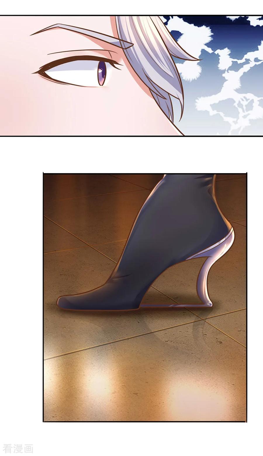 修罗剑尊124话 心直口快，不要介意