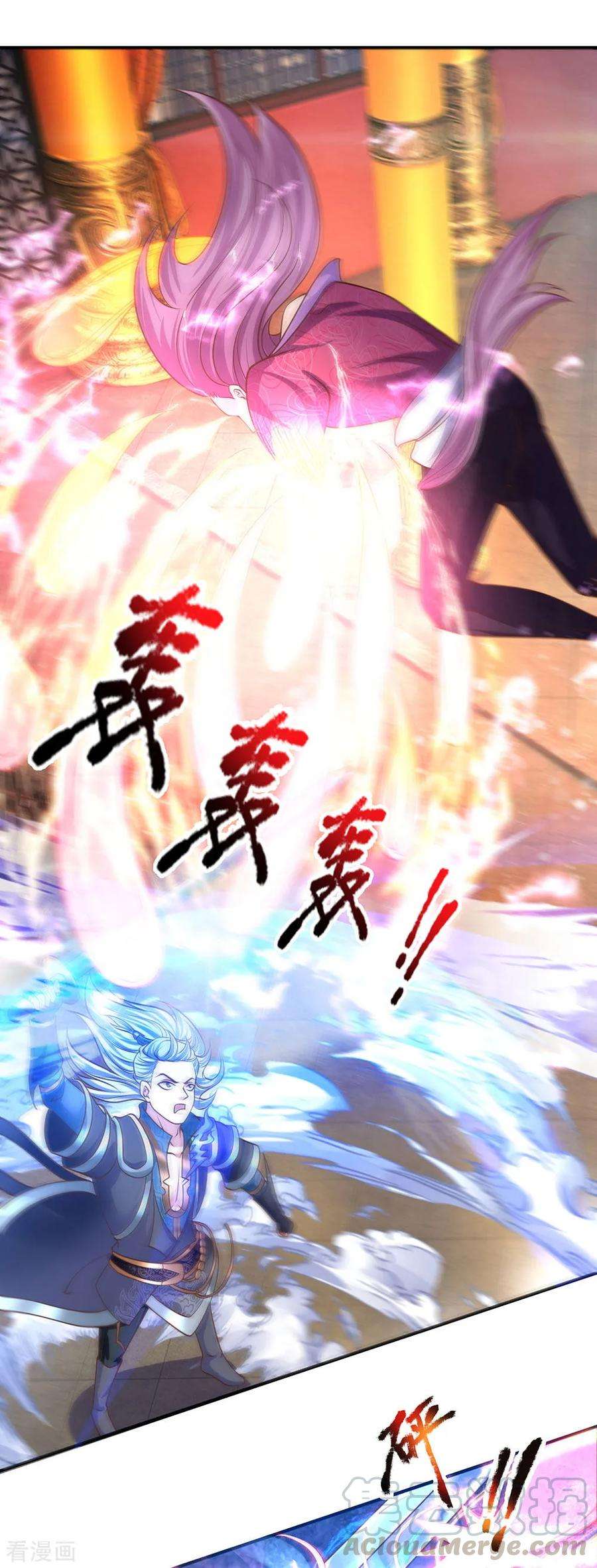 修罗剑尊125话 低等拳魂，足以胜你