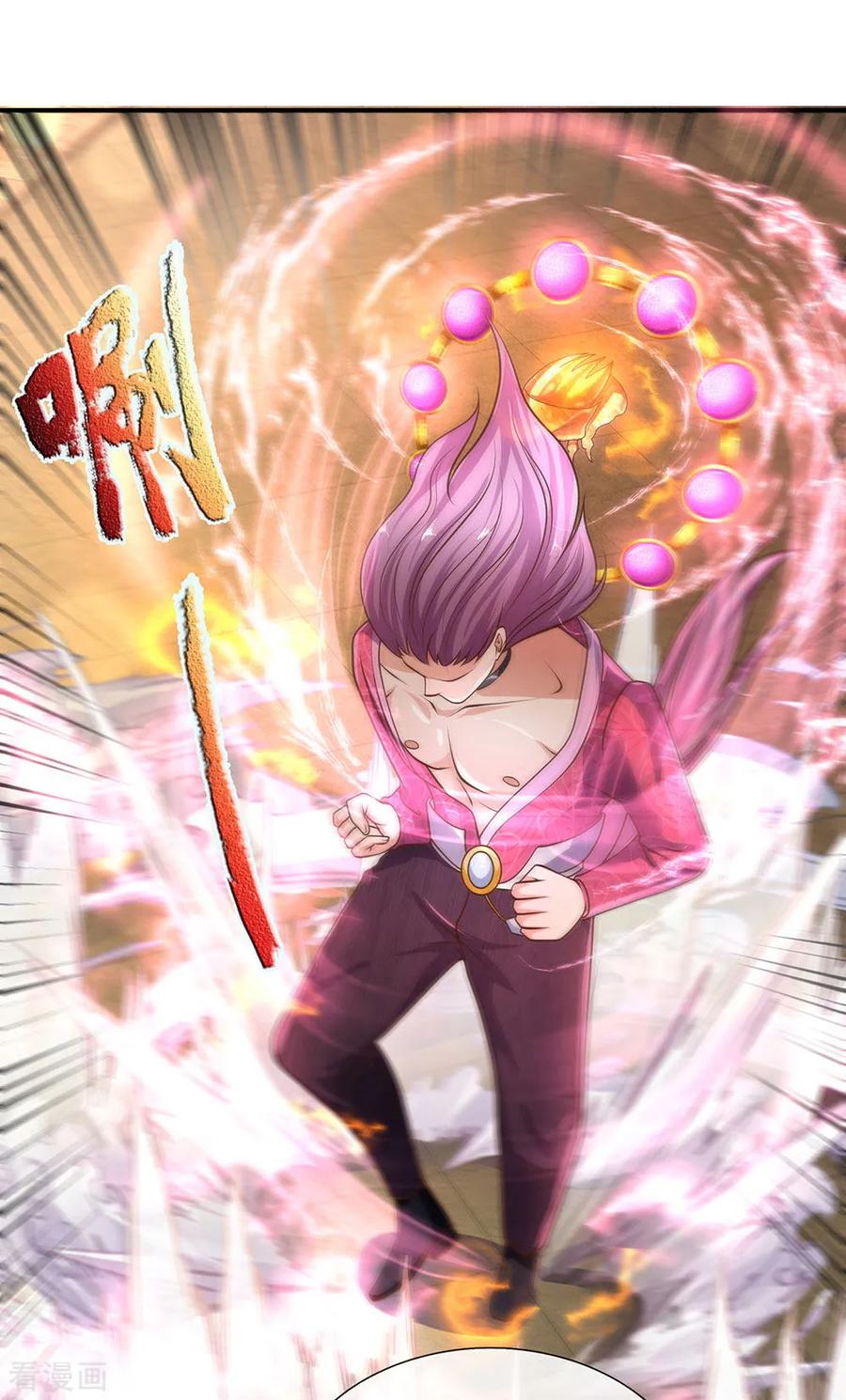 修罗剑尊125话 低等拳魂，足以胜你