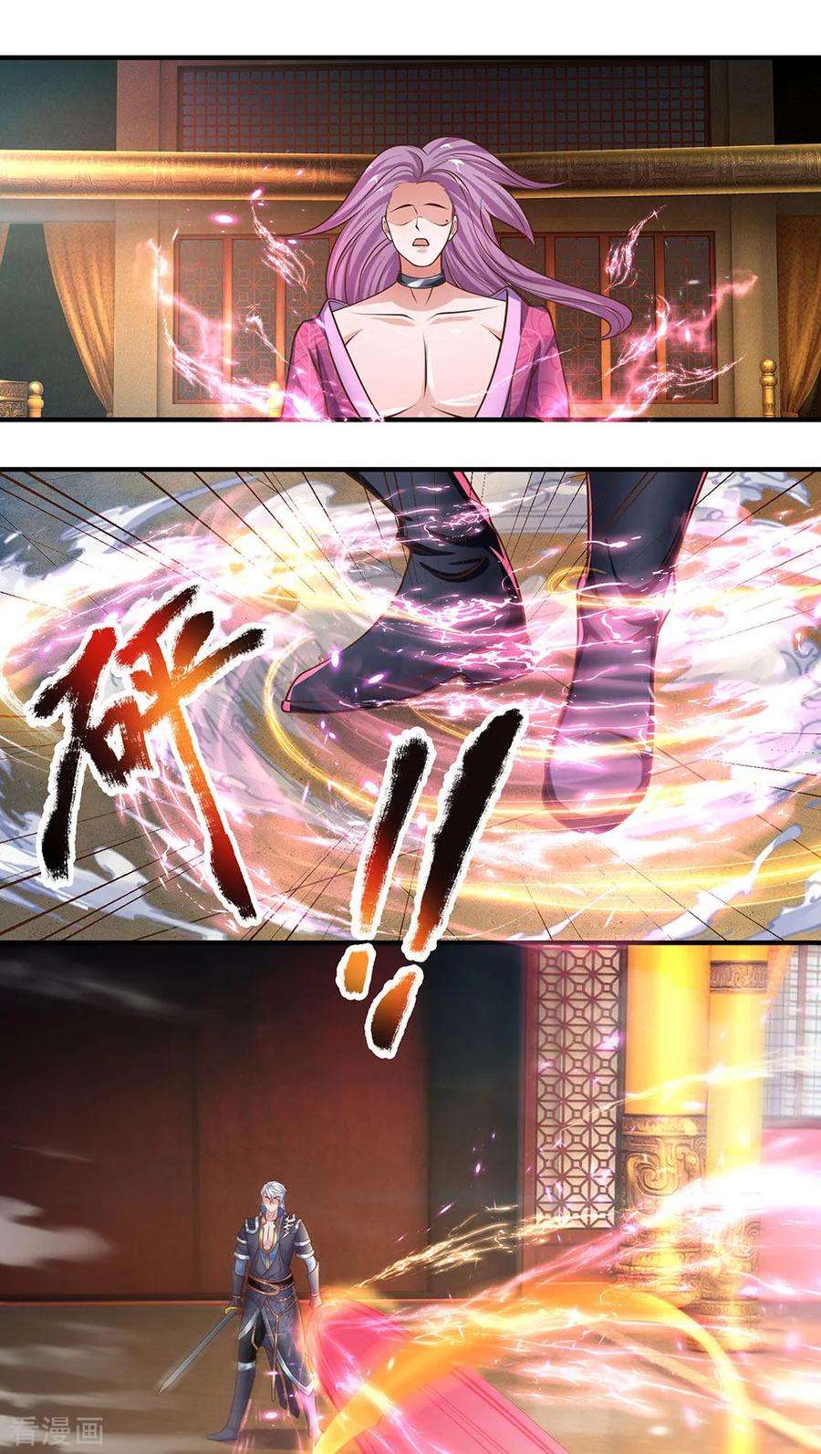 修罗剑尊125话 低等拳魂，足以胜你