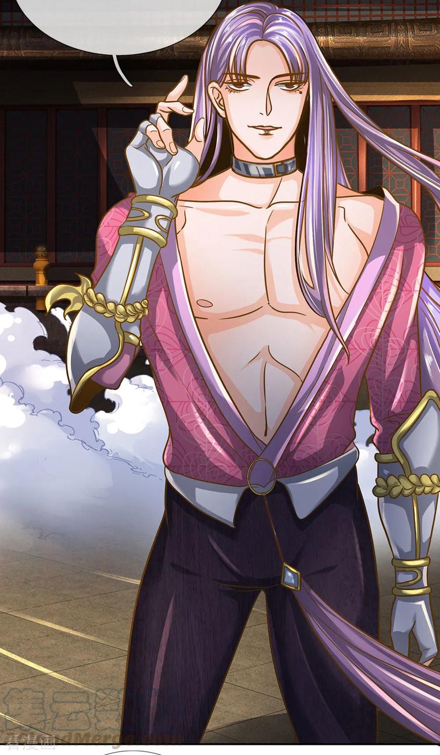 修罗剑尊126话 躲躲闪闪，非君子也