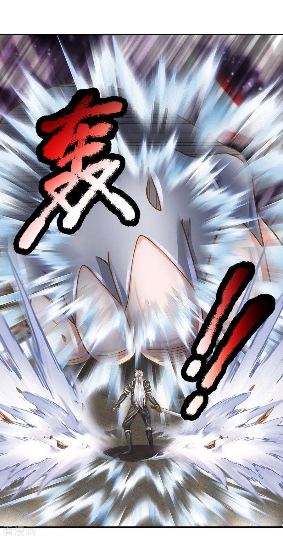 修罗剑尊128话 破烂神拳，不堪一击