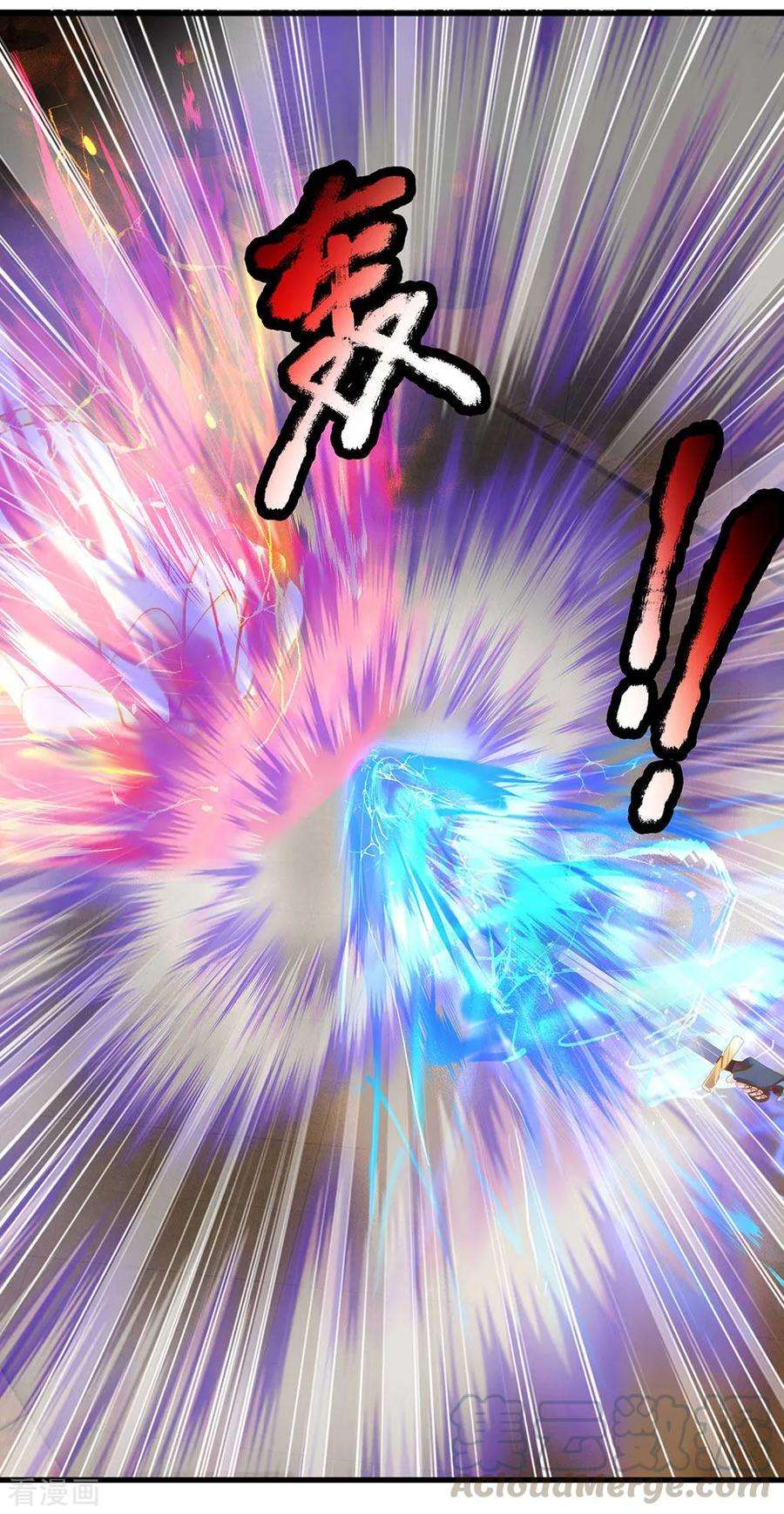 修罗剑尊128话 破烂神拳，不堪一击