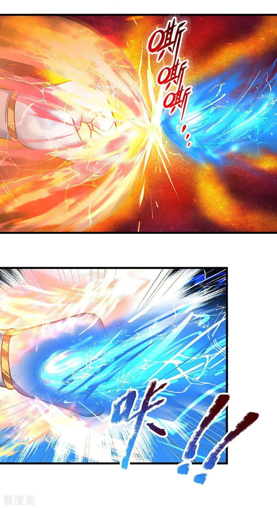 修罗剑尊128话 破烂神拳，不堪一击