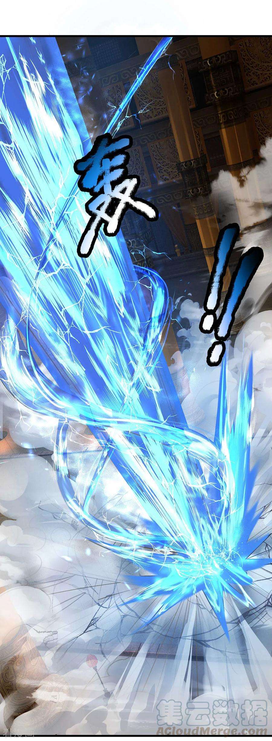 修罗剑尊128话 破烂神拳，不堪一击