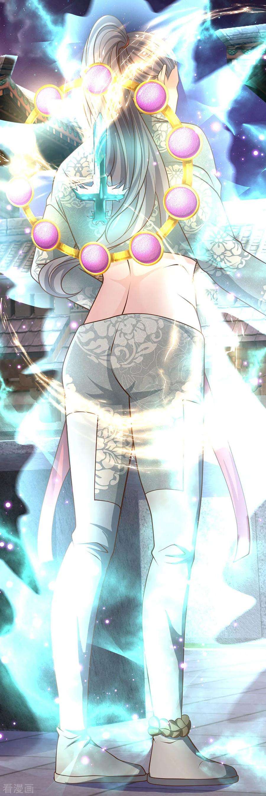 修罗剑尊129话 你若杀我，寸步难行