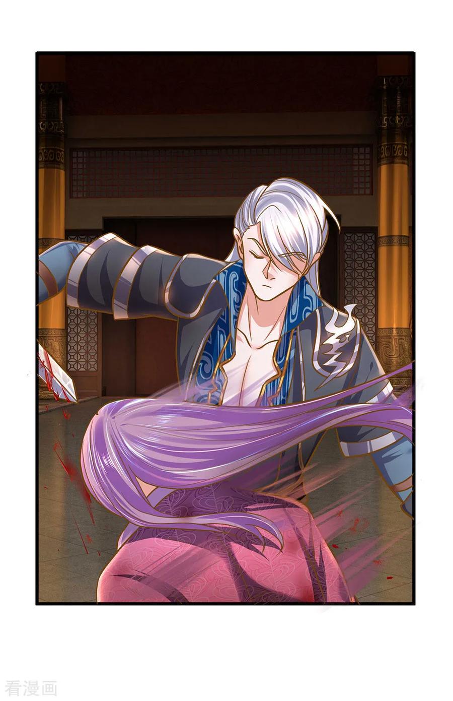 修罗剑尊129话 你若杀我，寸步难行