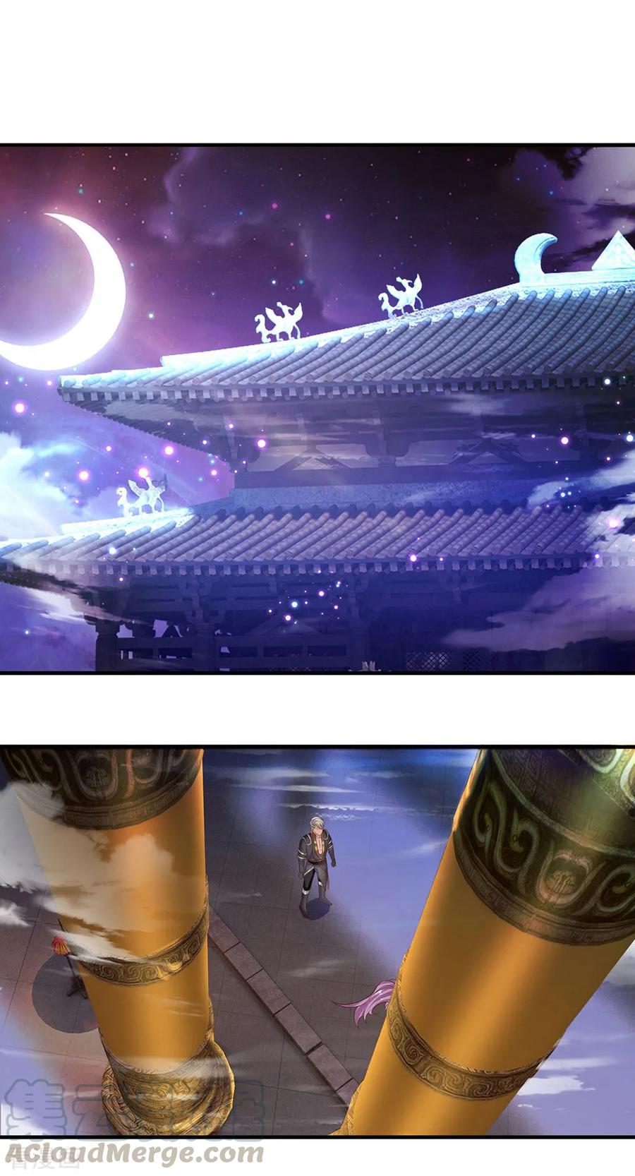 修罗剑尊130话 不周山内，切勿走动