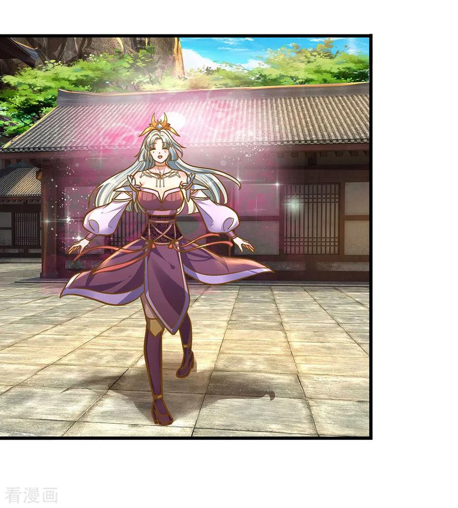 修罗剑尊132话 楚牧洛儿，久别重逢