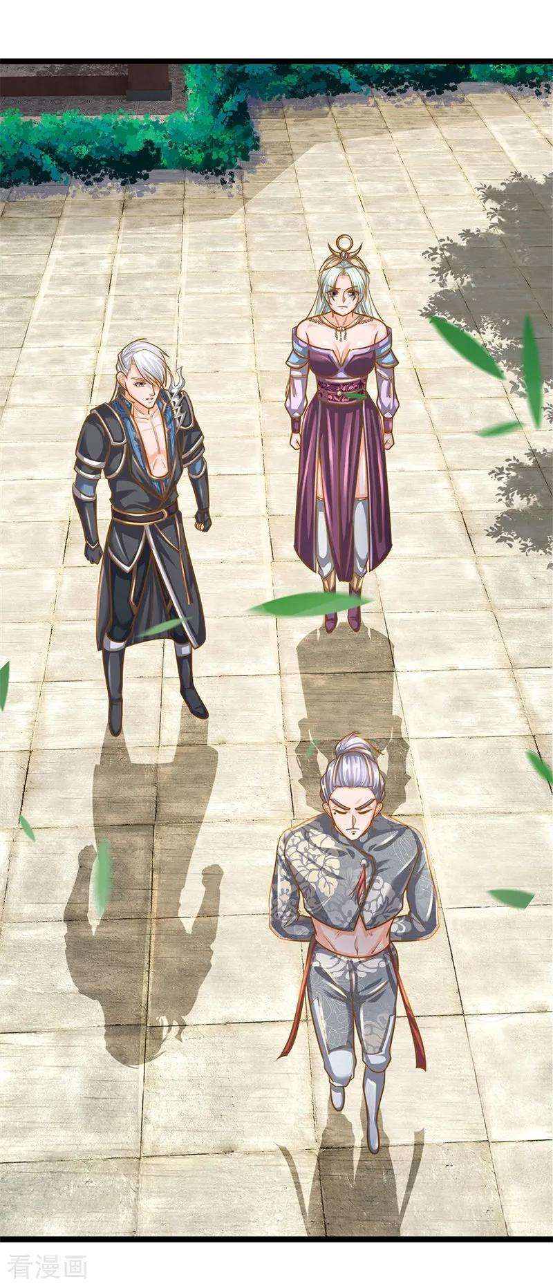 修罗剑尊133话 无法探知，力量强大