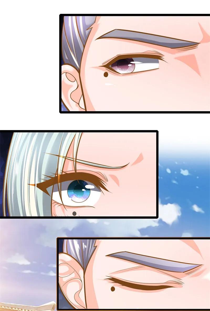 修罗剑尊133话 无法探知，力量强大