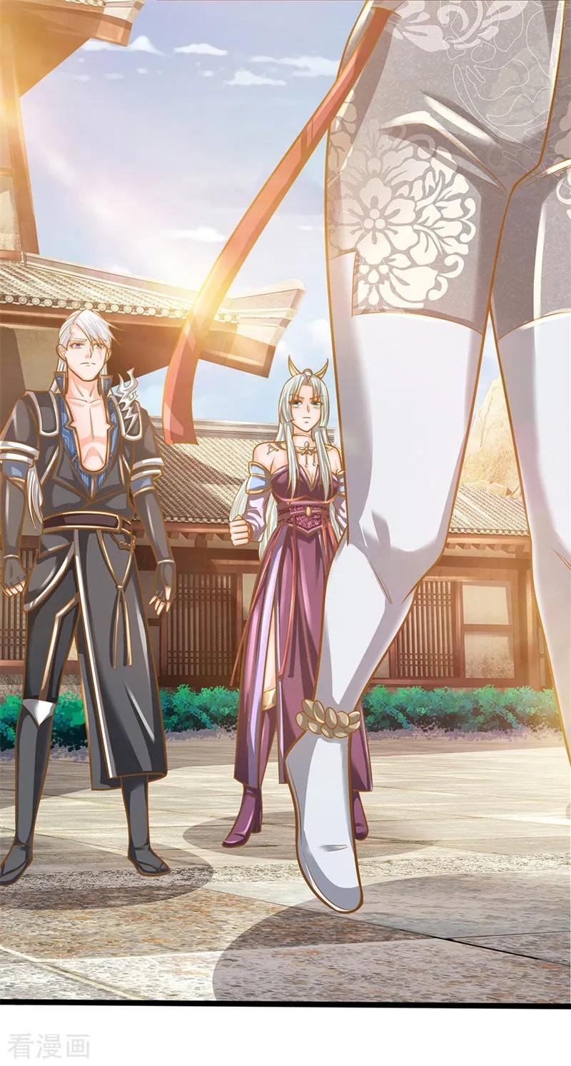 修罗剑尊133话 无法探知，力量强大