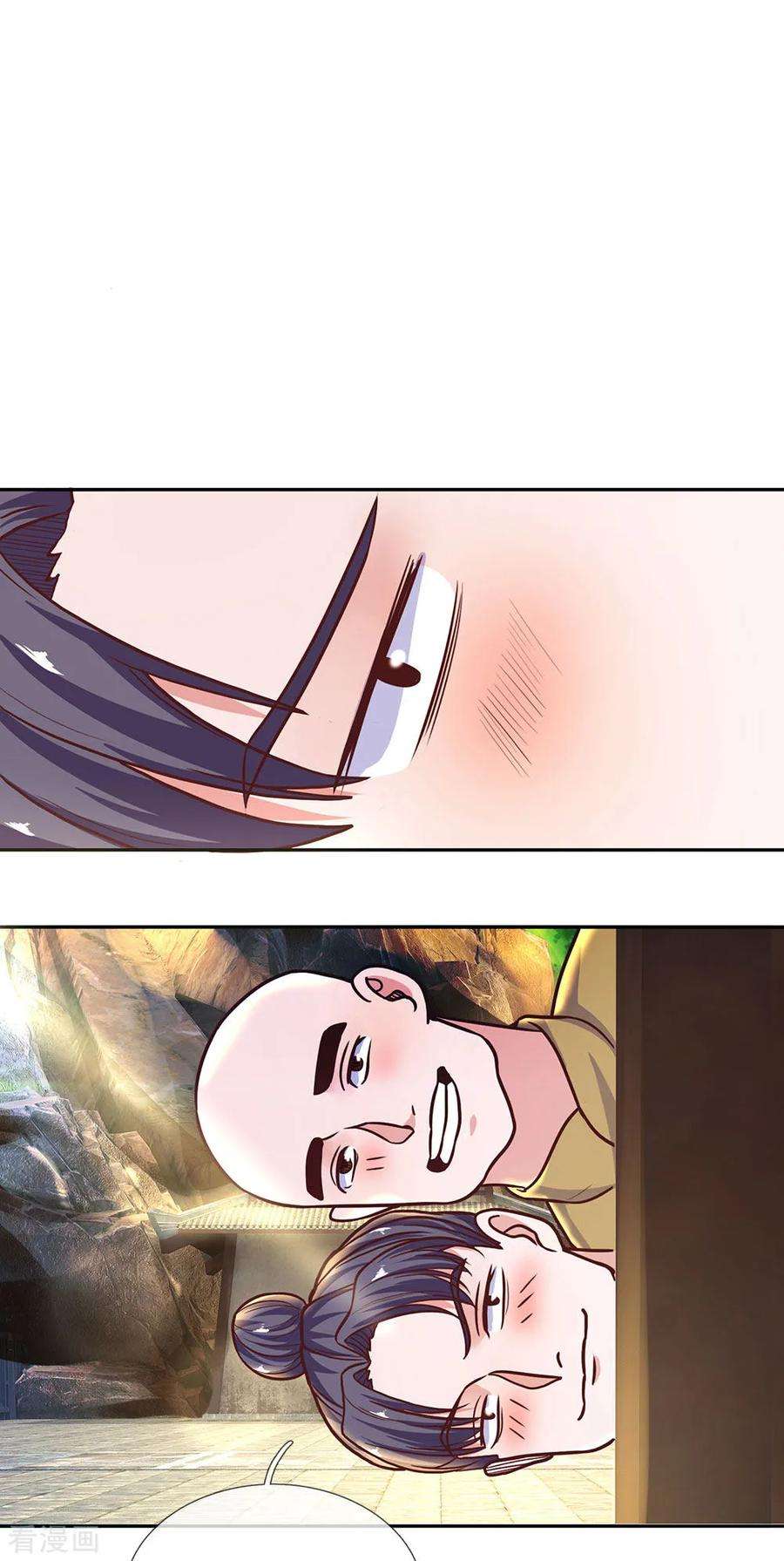 修罗剑尊134话 内部大比，决定退出