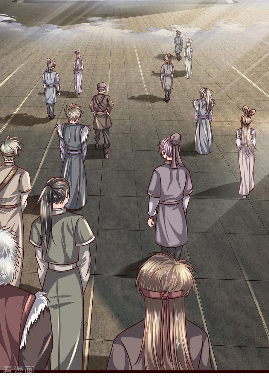 修罗剑尊136话 末端座位，看不起人