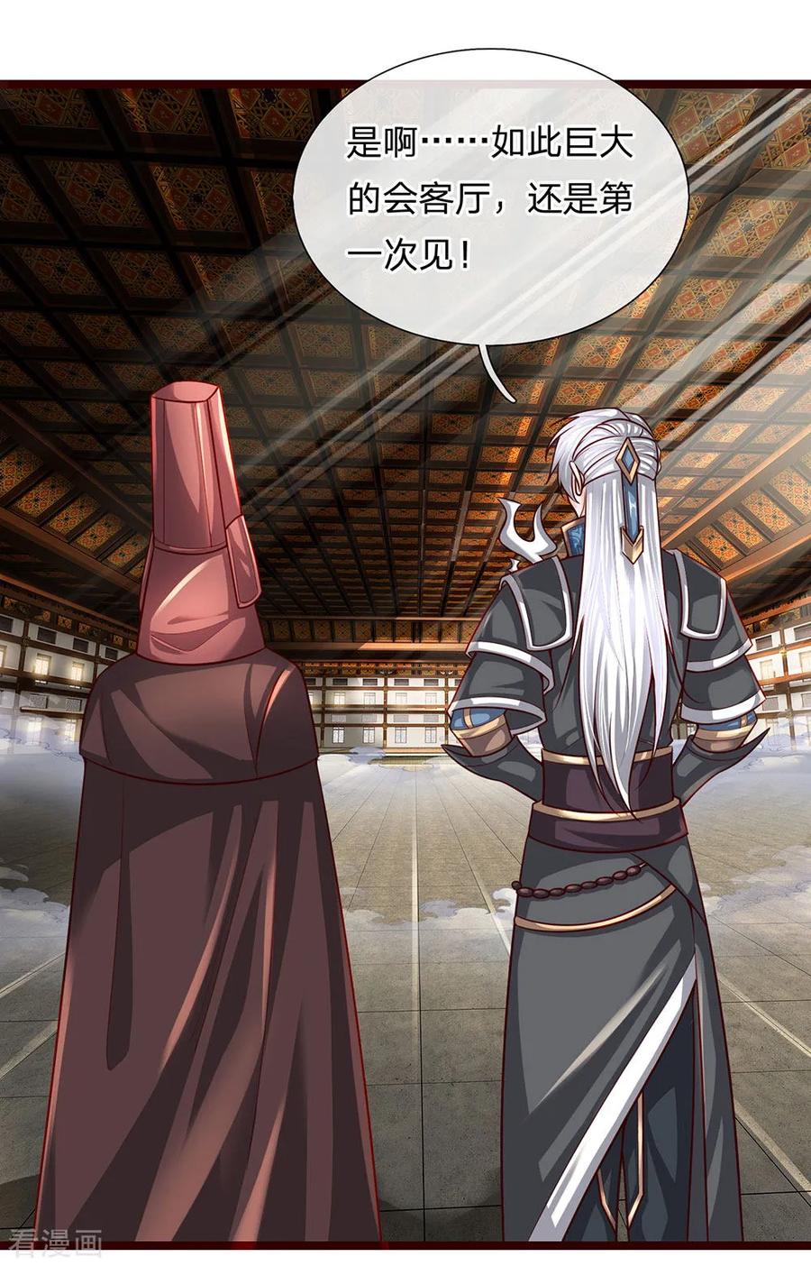 修罗剑尊136话 末端座位，看不起人