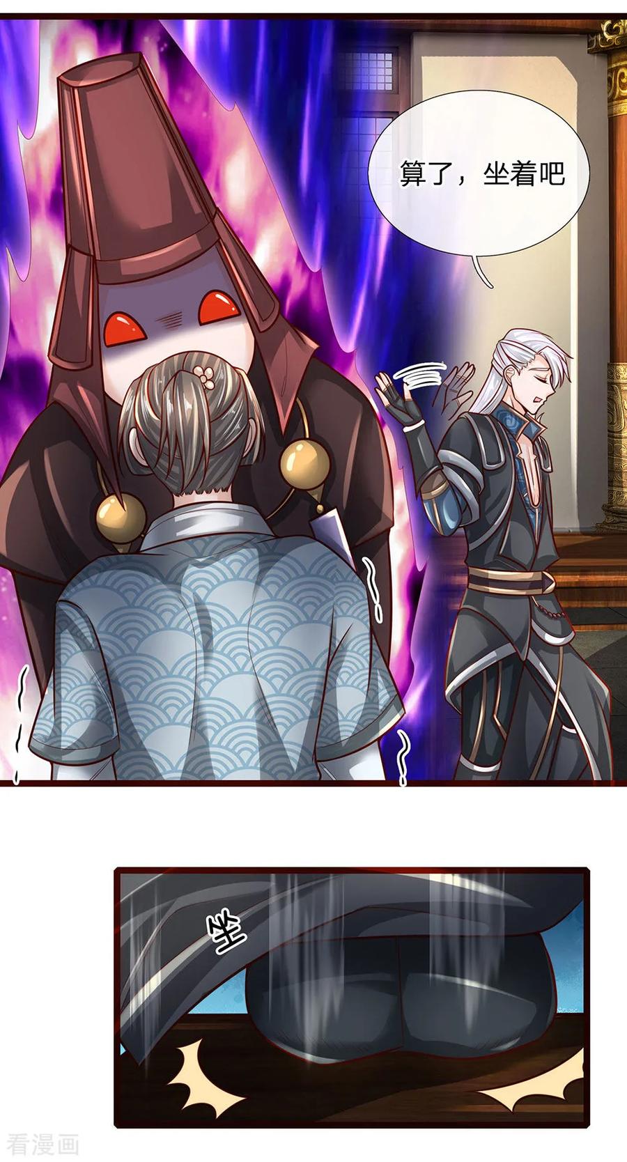 修罗剑尊136话 末端座位，看不起人