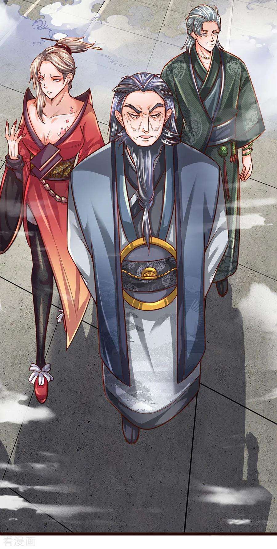 修罗剑尊136话 末端座位，看不起人