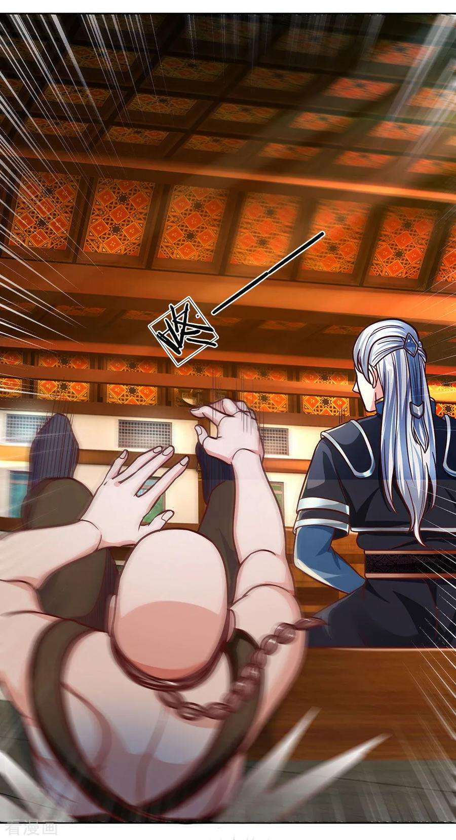 修罗剑尊137话 太上长老，强的离谱