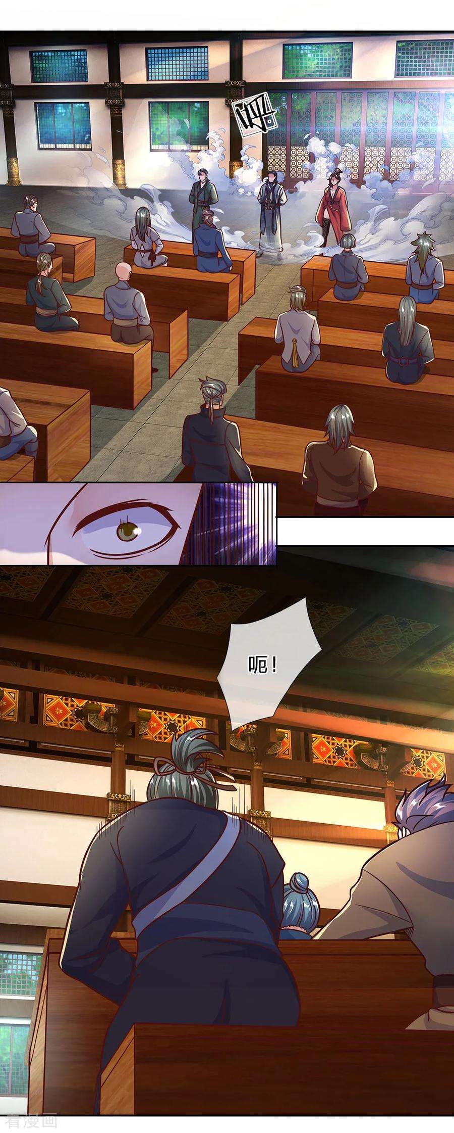 修罗剑尊137话 太上长老，强的离谱