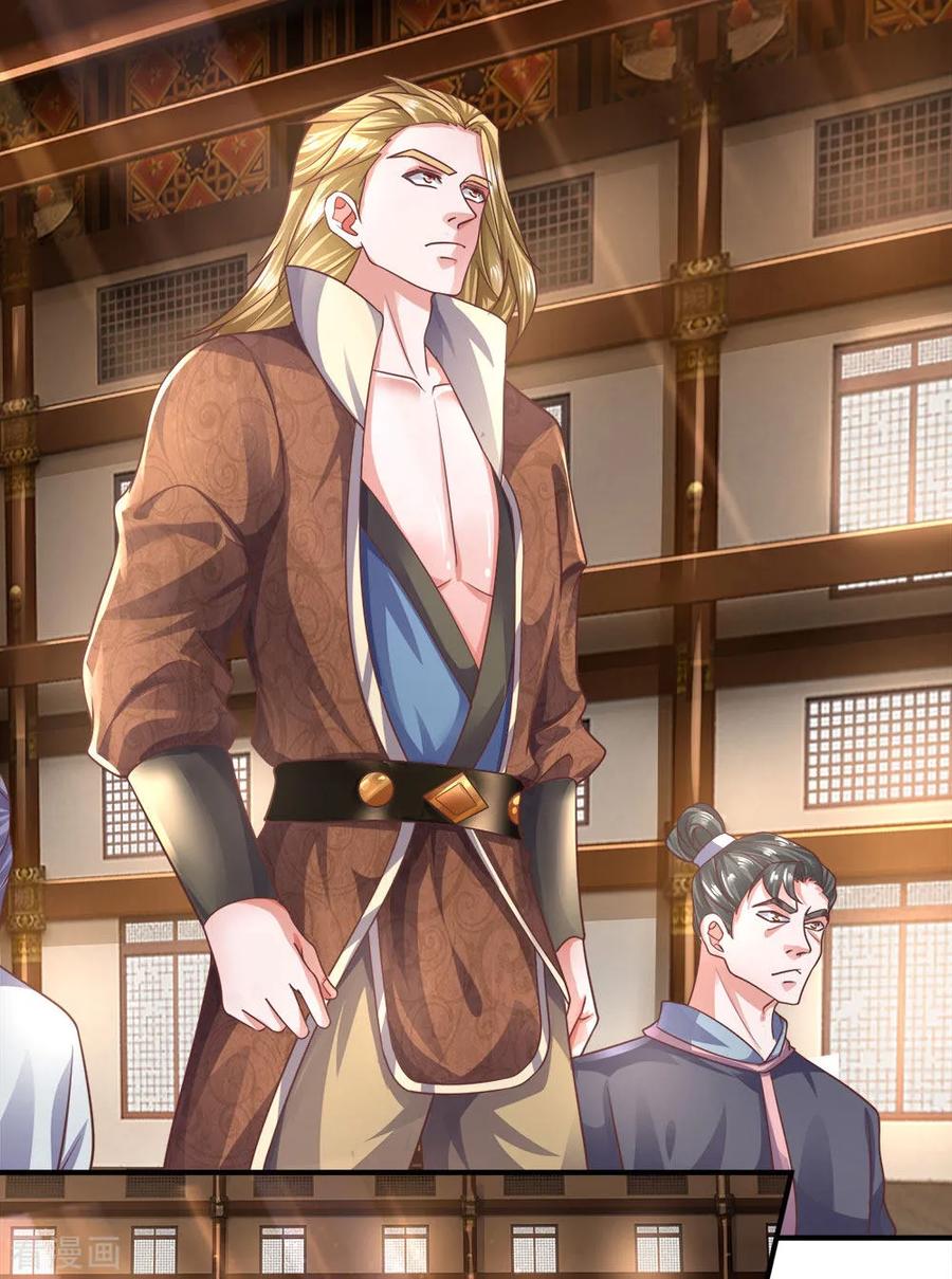 修罗剑尊138话 愚钝之人，不值一提