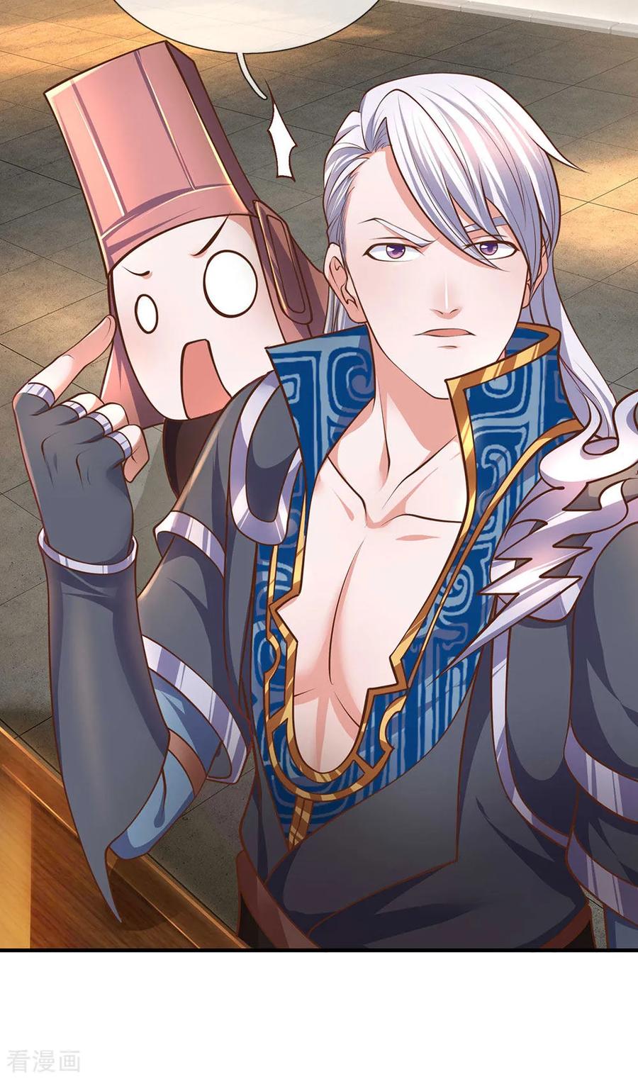 修罗剑尊139话 外聘长老，意义不大