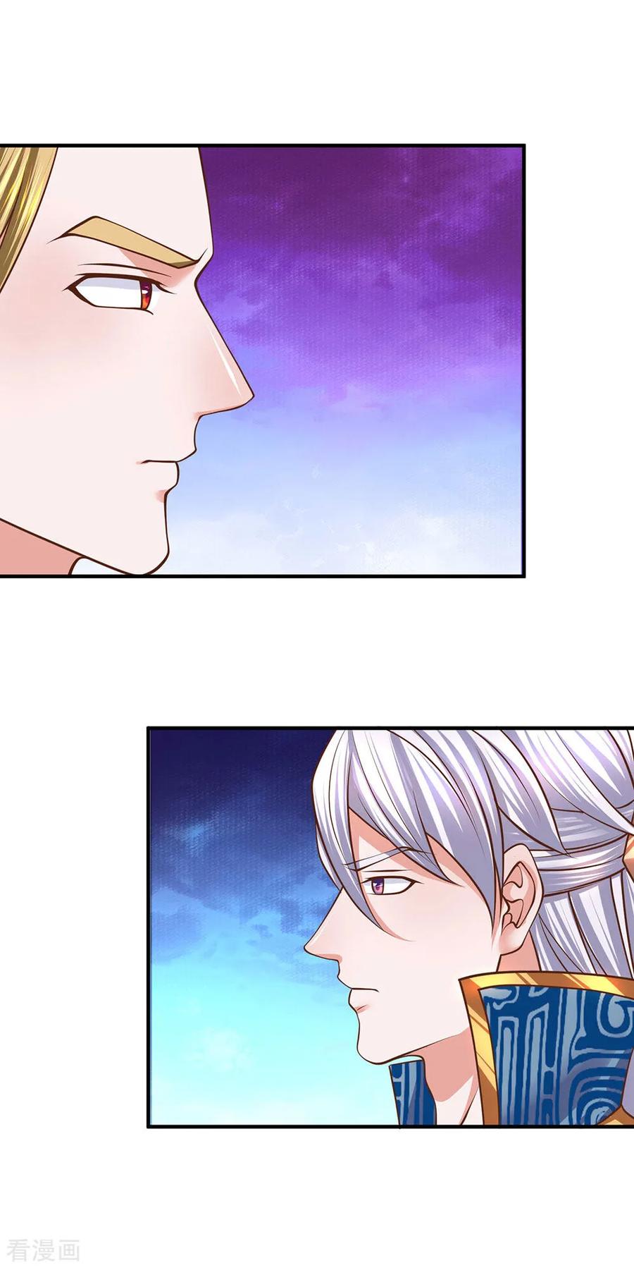 修罗剑尊139话 外聘长老，意义不大