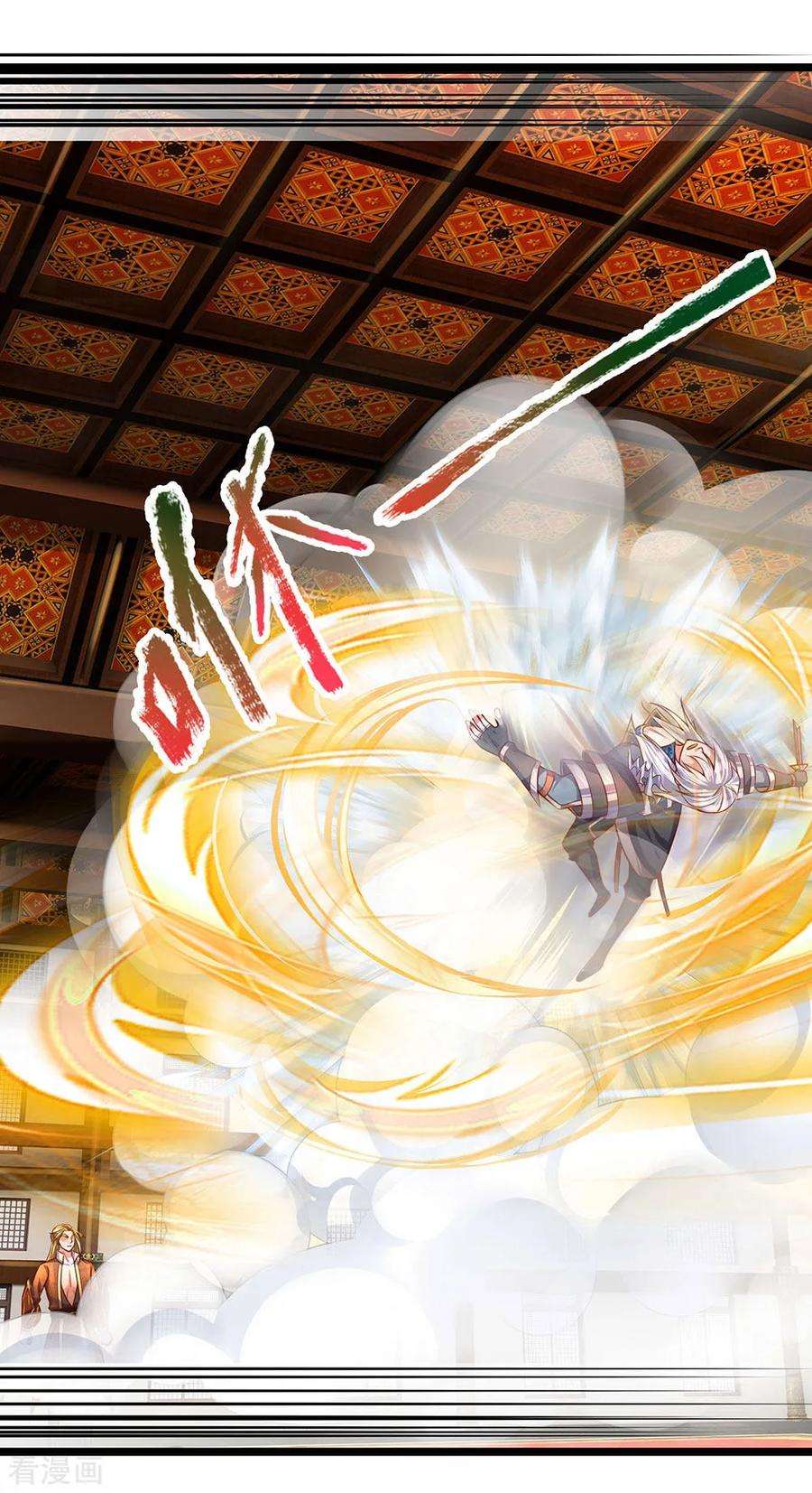 修罗剑尊140话 刚猛无铸，不急不躁