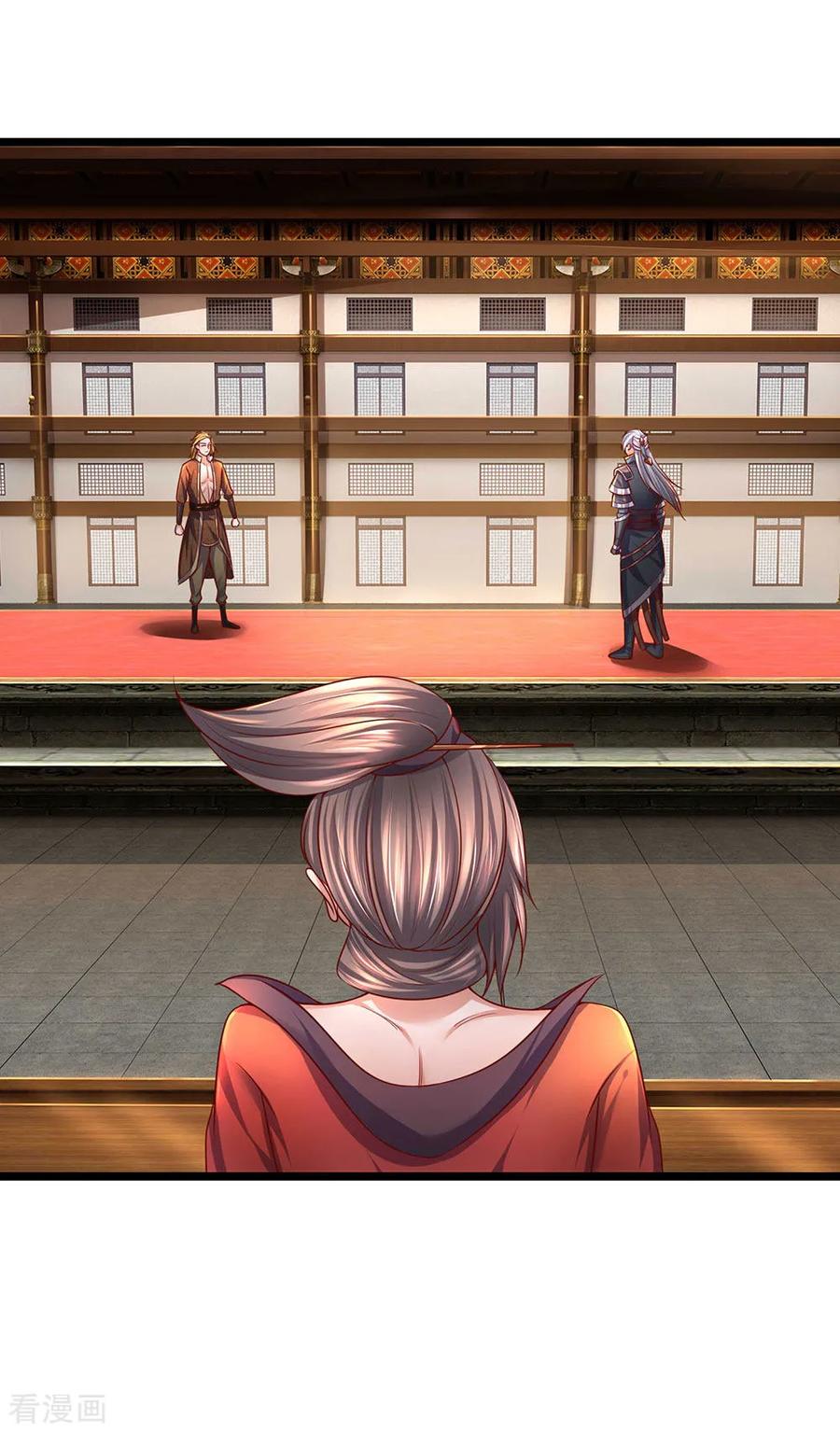 修罗剑尊140话 刚猛无铸，不急不躁