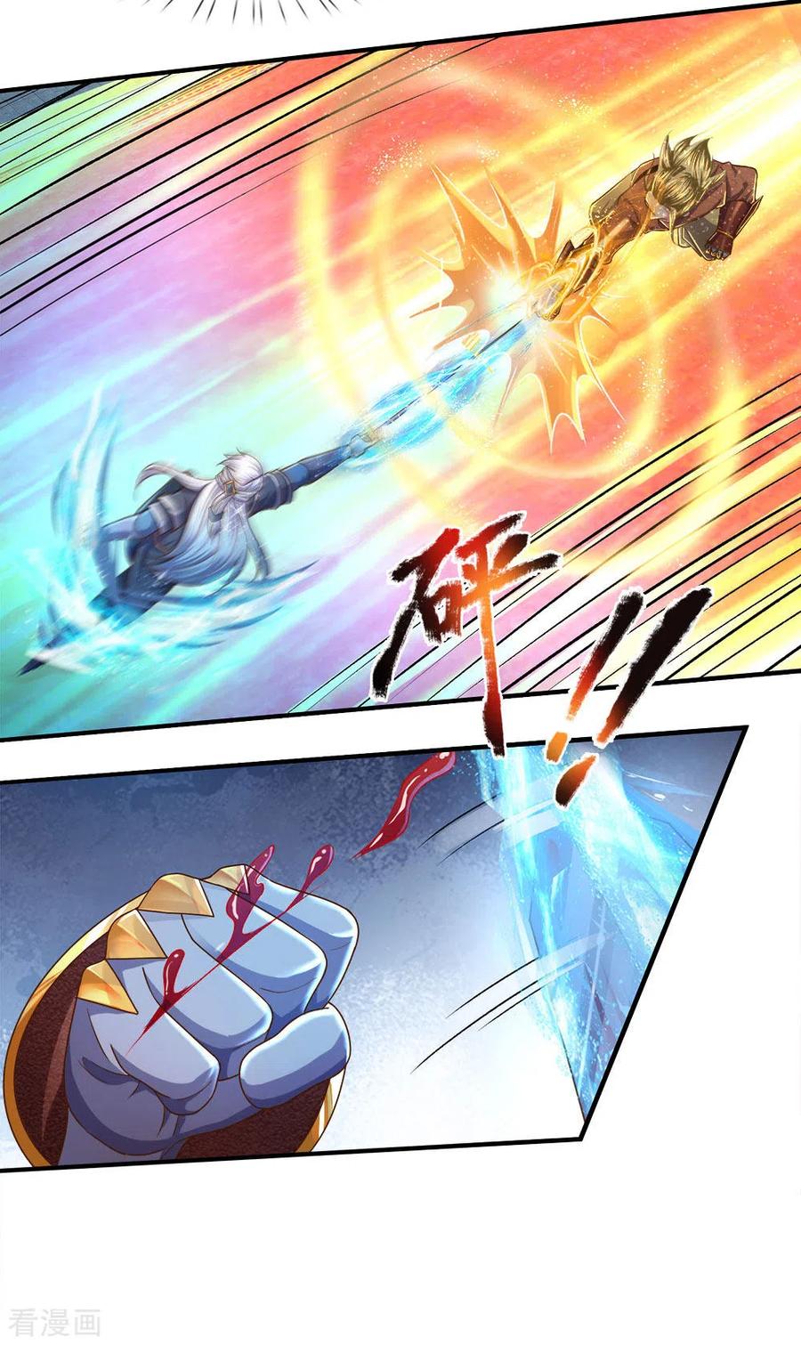 修罗剑尊141话 太古剑诀，威力无穷