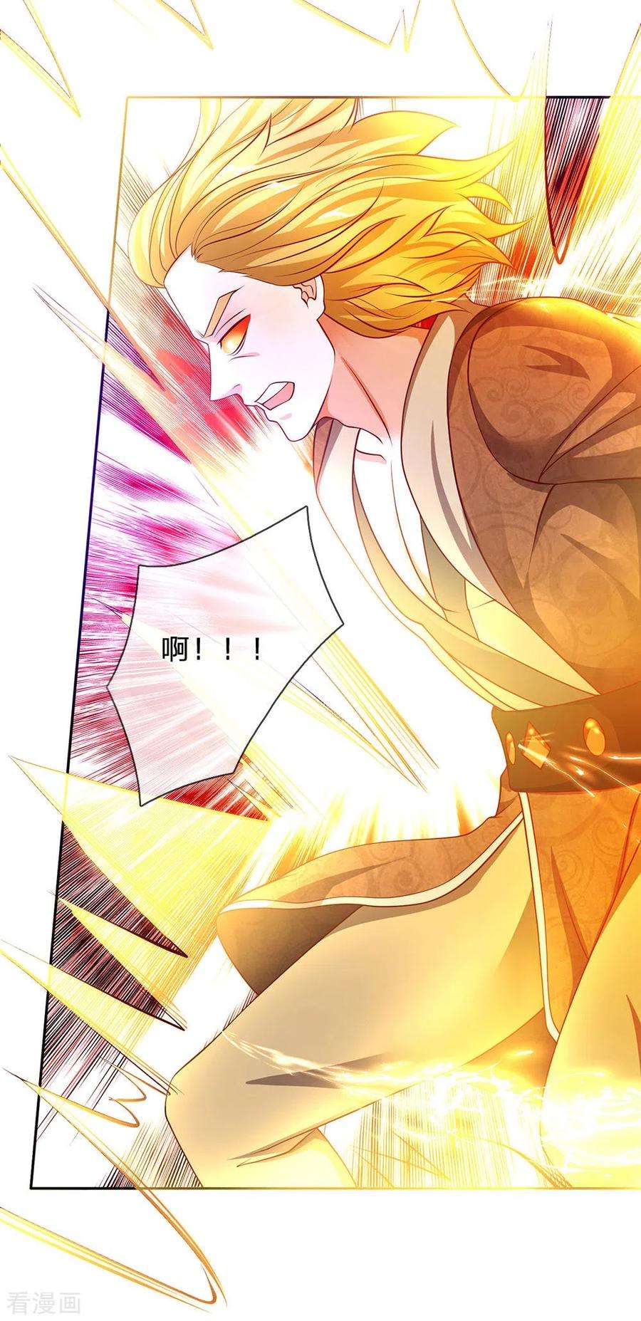 修罗剑尊142话 情绪狂怒，实力大增