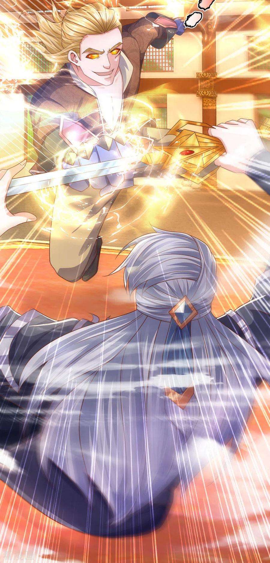 修罗剑尊142话 情绪狂怒，实力大增