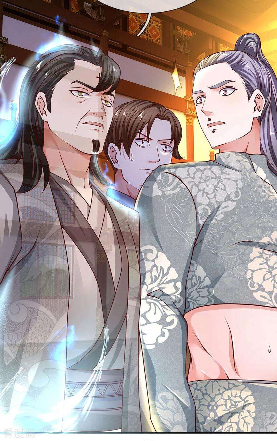 修罗剑尊142话 情绪狂怒，实力大增