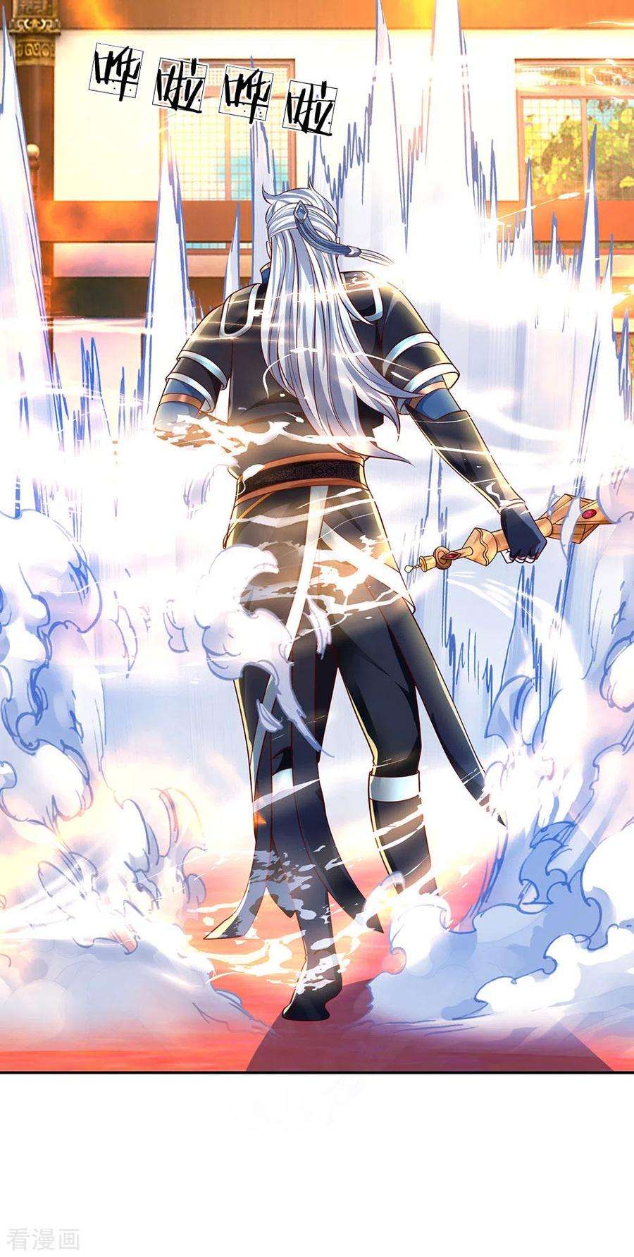 修罗剑尊142话 情绪狂怒，实力大增