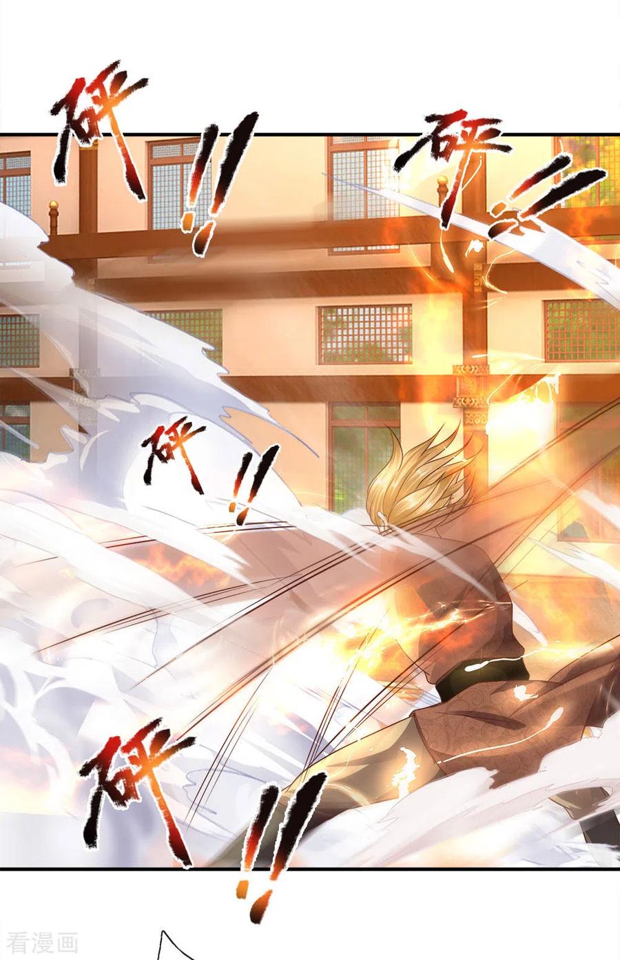 修罗剑尊143话 出乎意料，两套剑法