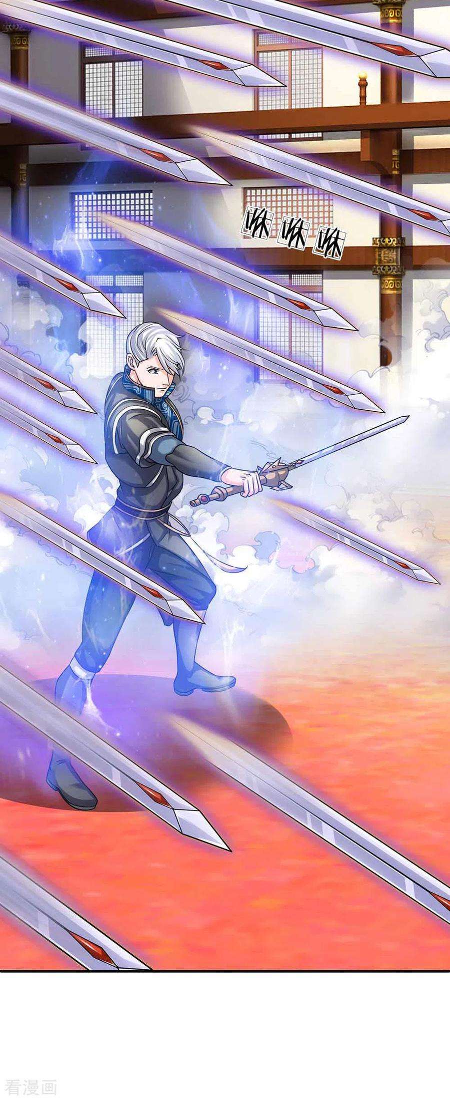 修罗剑尊144话 过于高傲，步步紧逼