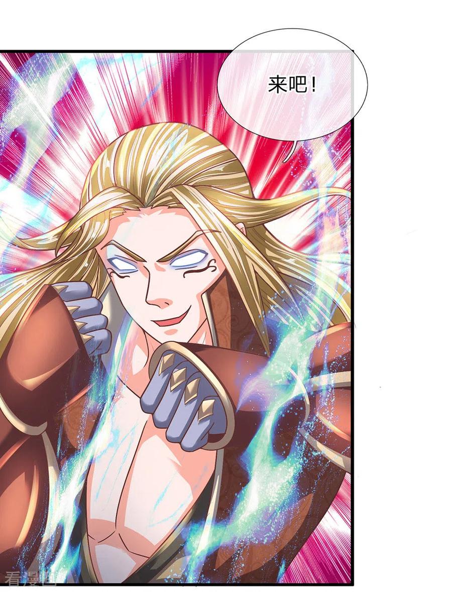 修罗剑尊144话 过于高傲，步步紧逼