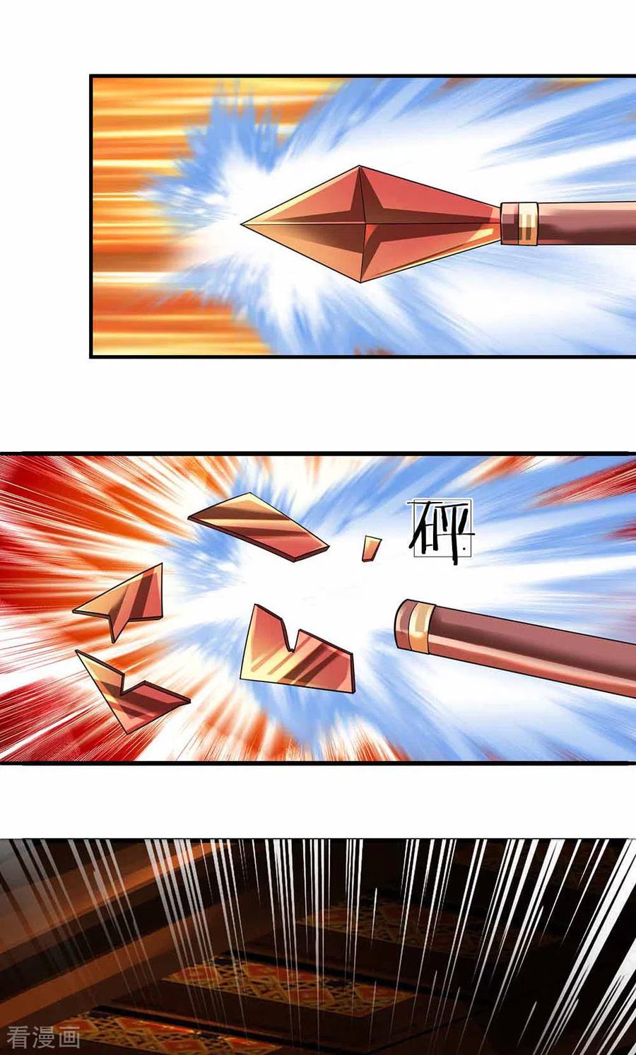 修罗剑尊145话 第三器魂，誓死不出