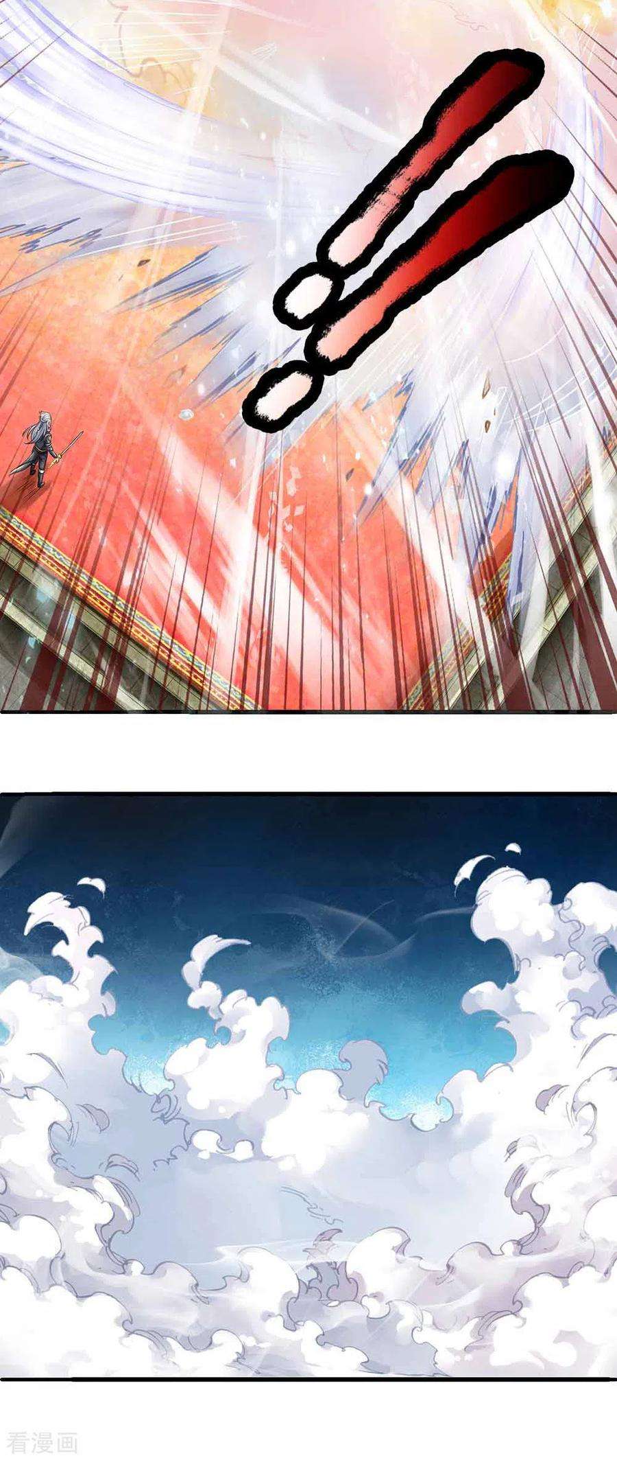 修罗剑尊145话 第三器魂，誓死不出