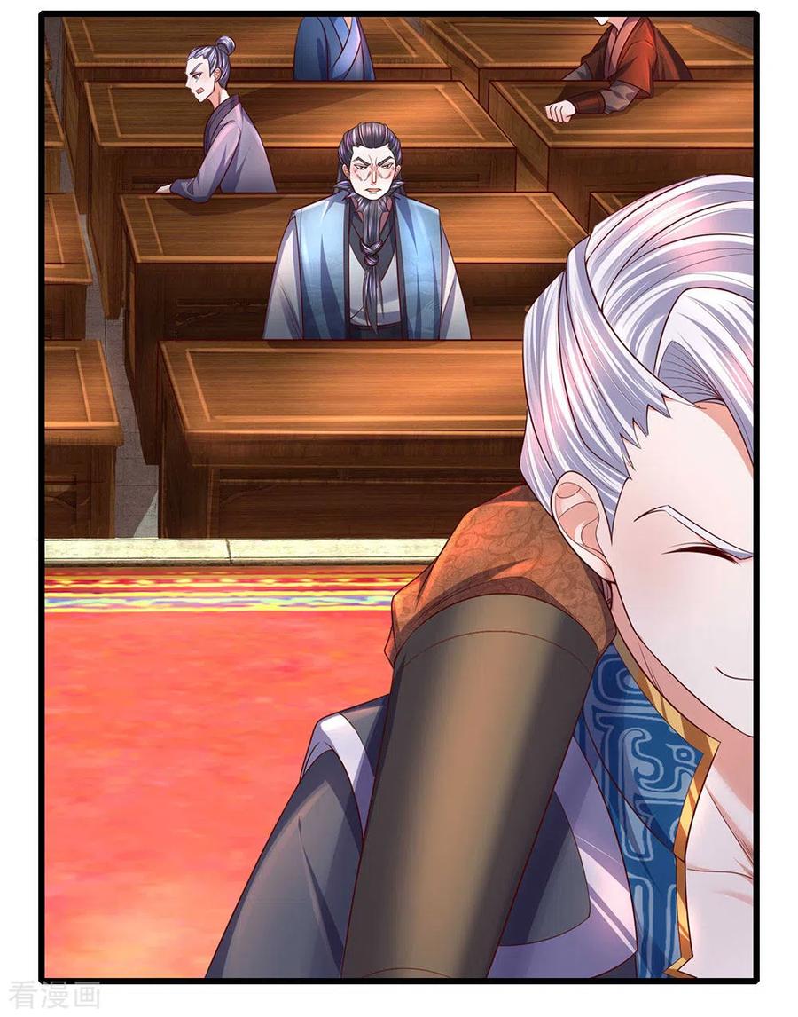 修罗剑尊146话 别撒狗粮，一起喝酒