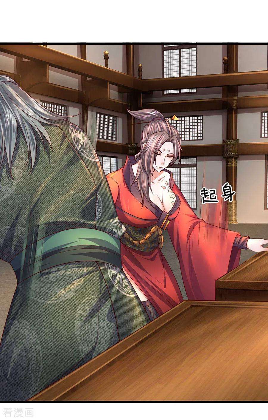 修罗剑尊146话 别撒狗粮，一起喝酒