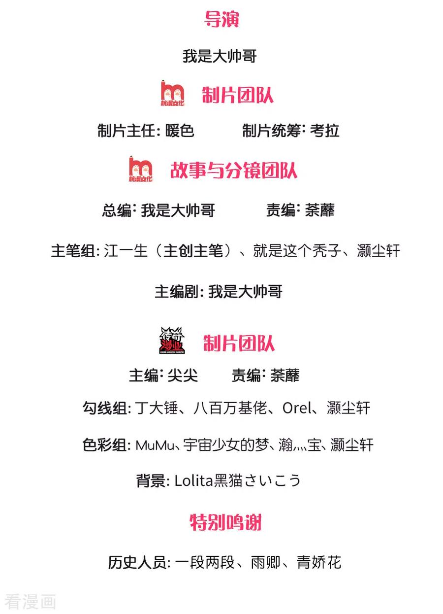 修罗剑尊148话 尽情喝酒，尽情修炼